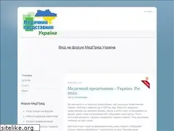 Sites similar to medpred.org