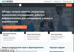 Sites similar to medpred.ru