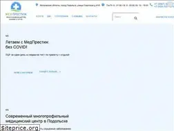 Sites similar to medprestig.ru