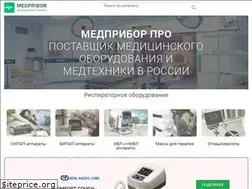 Sites similar to medpribor.pro