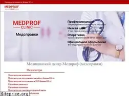 Sites similar to medprof.kiev.ua