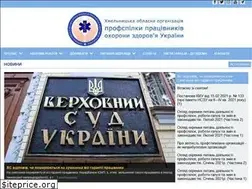 Sites similar to medprof.km.ua