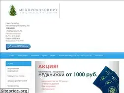 Sites similar to medprofexpert.ru