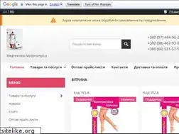 Sites similar to medprom.net