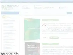 Sites similar to medpublish.com.ua