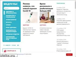 Sites similar to medpulse.ru