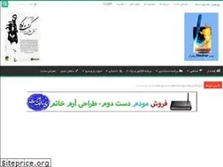 Sites similar to medrar.ir