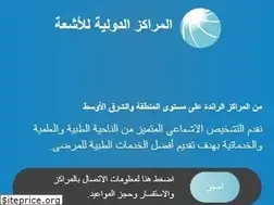 Sites similar to medraycenters.com