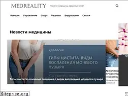 Sites similar to medreality.ru