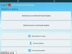 Sites similar to medregtver.ru