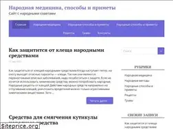Sites similar to medrezept.ru