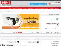 Sites similar to medri.co.ir