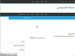 Sites similar to medrissi.blogspot.com