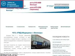 Sites similar to medrzd35.ru