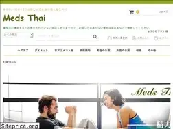 Sites similar to meds-thai.com