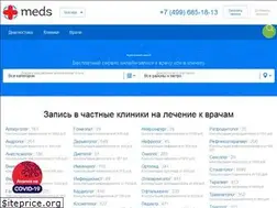 Sites similar to meds.ru