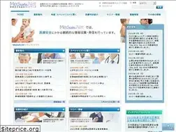Sites similar to medsafe.net
