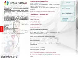 Sites similar to medsanchast03.com