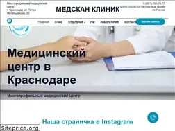 Sites similar to medscan23.ru