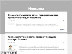 Sites similar to medsetka.blogspot.ru