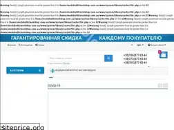 Sites similar to medshop.com.ua