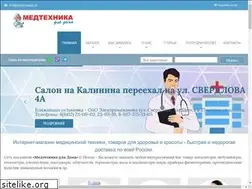 Sites similar to medshoppnz.ru