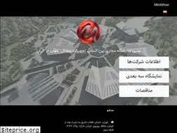 Sites similar to medshow.ir