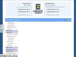 Sites similar to medshvetsmarka.com.ua