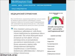 Sites similar to medsimptom.org