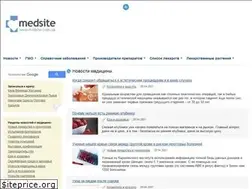 Sites similar to medsite.com.ua