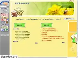 Sites similar to medskin.com.tw