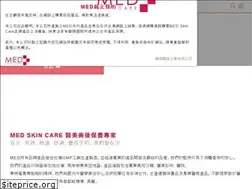 Sites similar to medskincare.com.tw