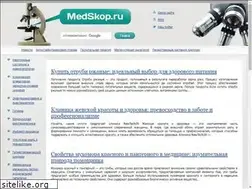 Sites similar to medskop.ru