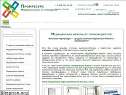 Sites similar to medsnabnn.ru