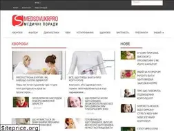 Sites similar to medsovukrpro.ru