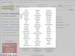 Sites similar to medspravka09.ru