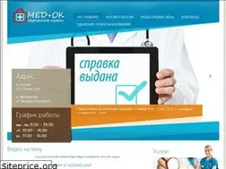Sites similar to medspravki.com.ua