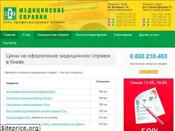 Sites similar to medspravki.in.ua