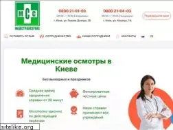 Sites similar to medspravki.kiev.ua