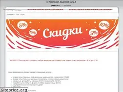 Sites similar to medspravki.ru