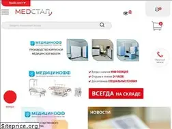 Sites similar to medstal.ru