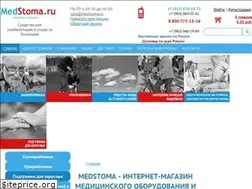 Sites similar to medstoma.ru