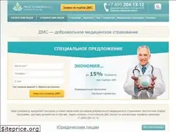 Sites similar to medstrahovka.ru