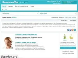 Sites similar to medstudents.ru
