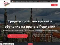 Sites similar to medstudium.ru