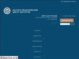 Sites similar to medsurgeon.ru