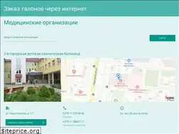 Sites similar to medtalon.by