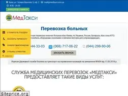 Sites similar to medtaxi.com.ua