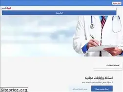 Sites similar to medteb.com