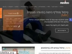 Sites similar to medtec.co.il